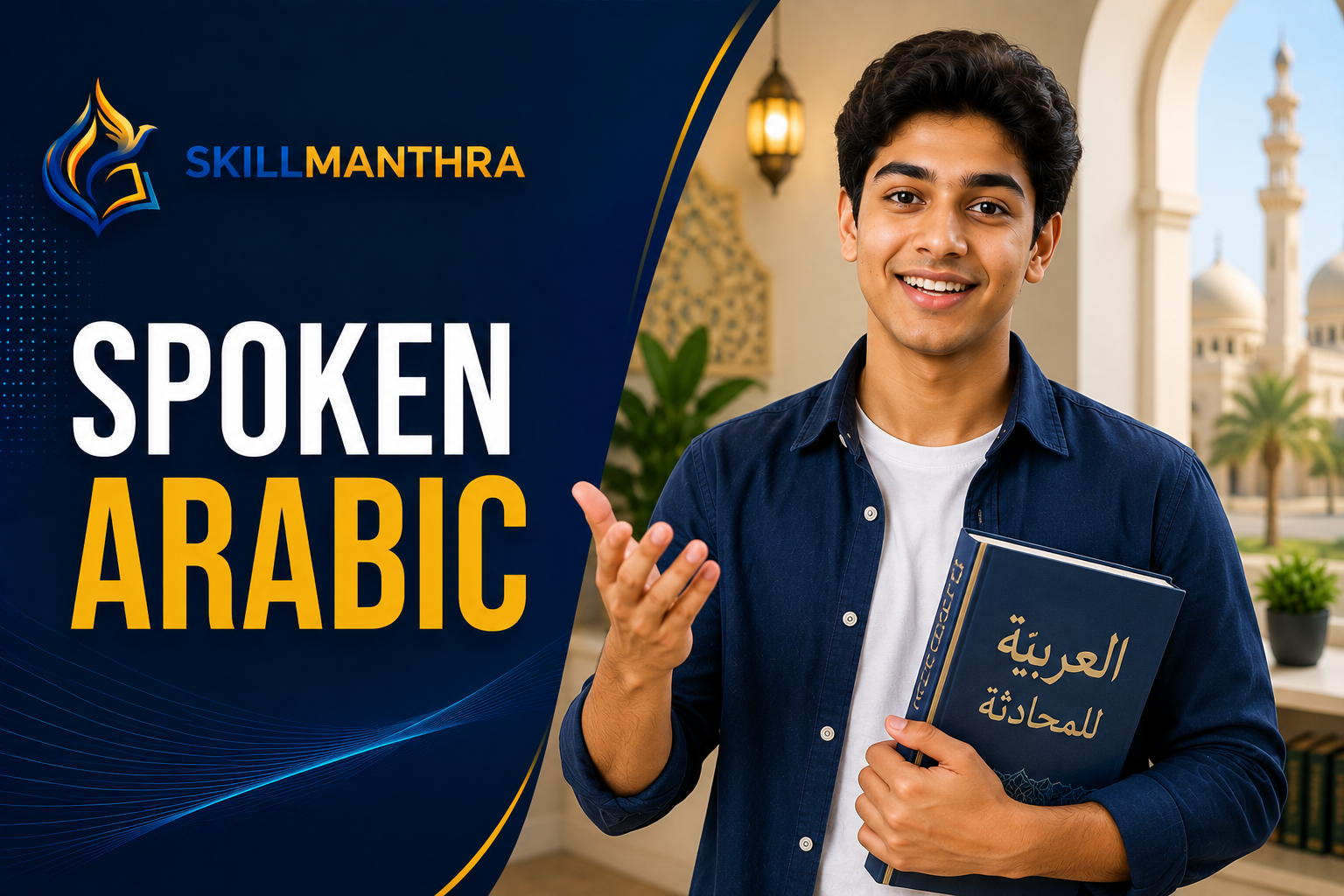 Spoken Arabic